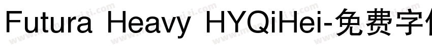 Futura Heavy HYQiHei字体转换